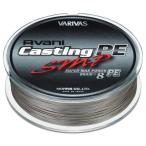 バリバス アバニ キャスティングPE SMP 400m ステルスグレー(3号/ 最大50lb)  返品種別B