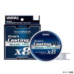 バリバス アバニ キャスティングPE マックスパワー X8 ショアマスター 200m ホワイト(0.8号/ 最大16.7lb) ／3日〜6日で出荷／ 返品種別B