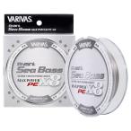 バリバス アバニ シーバスPE マックスパワー X8 150m ステルスグレー(1.2号/ 最大24.1lb) /3日〜6日で出荷/ 返品種別B
