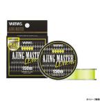 バリバス アジングマスター エステル レモニー 150m(0.3号/ 平均1.75lb)  返品種別B