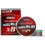  Varivas abani jigging 10×10 Max энергия PE X8 300m(8 номер / максимальный 112lb) возвращенный товар вид другой B