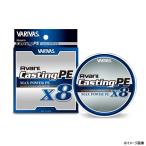 バリバス アバニ キャスティングPE マックスパワー X8 400m(8号/ 最大112lb) ／3日〜6日で出荷／ 返品種別B