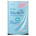 ファーマアクト 薬用リンスインシャンプー つめかえ用 350ml 熊野油脂 返品種別A