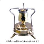 マナスル(MANASLU) (パーツ)注油口キャ