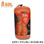 エスオーエル エスケープインスレーテッドポンチョ 返品種別A