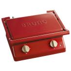 ブルーノ グリルサンドメーカー レッド BRUNO グリルサンドメーカー ダブル BOE084-RD 返品種別A