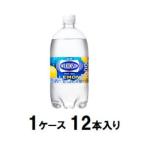 ウィルキンソン タンサン レモン 1L(1ケース12本入) アサヒ飲料 返品種別B