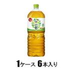 十六茶 2L(1ケース6本入