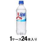 三ツ矢サイダーZERO ゼ�