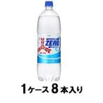 三ツ矢サイダーZERO ゼ�