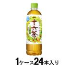 十六茶 630ml(1ケース24�