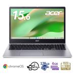 Acer 15.6型 Chromebook Chrome OS (インテル N100/ メモリ 4GB/ 128GB (eMMC)/ LED)スパークリングシルバー CB315-5H-F14Q 返品種別A