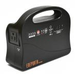 Bearmax ポータブル電源(エネポルタ) 186Wh クマザキエイム solpa EP-100R(BEARMAX) 返品種別B