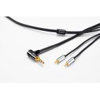 オーブ イヤホン用リケーブル(1.2m)(A2DC⇔3.5mm3極(ステレオ)L型プラグ) ORB 《Clear force Nova 2nd generation A2DC》 CF-N-2G-A2DC 3.5 L 返品種別A