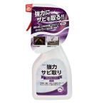 . мир мощный удаления ржавчины очиститель 320ml F-13 возвращенный товар вид другой B
