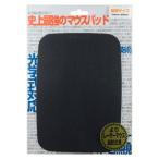 パワーサポート マウスパッド「エ�