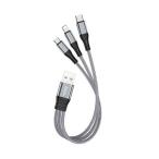 hoco. 3in1 кабель 25cm hoco X47( metal серый ) X47-3IN1S-MG возвращенный товар вид другой A