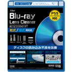 a Class PS5/ PS4/ PS3/ Xbox seriesX/ Xbox One/ PC соответствует Blu-ray линзы очиститель ( сухой *. тип ) возвращенный товар вид другой B