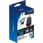 a Class (PS5)PS Portal для зарядка подставка возвращенный товар вид другой B