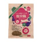 ペットの脱臭トイレ砂 脱臭梅 0.5L サンコー 返品種別A