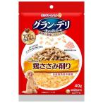  gran *teli нежный курица куриная грудка стружка для взрослой собаки 40g Uni * очарование возвращенный товар вид другой B