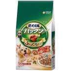愛犬元気　パックン　ふっくら仕立て　ビーフ・緑黄色野菜・小魚・チーズ入り（500g×5袋）