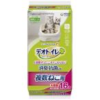 猫用ペットシーツ、トイレシート