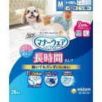 犬用オムツ