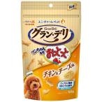 グラン・デリ ワンちゃん専用おっとっと チキン＆チーズ味 50g ユニ・チャーム 返品種別B