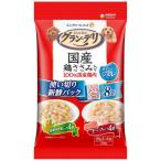 グラン・デリ 国産鶏ささみ入りパウチ 使い切り新鮮パックジュレ 成犬用 緑黄色野菜入り&ビーフ入り160g (20g×8) ユニ・チャーム 返品種別B