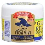 グランズレメディ(レギュラーボトル)無香料 50g グランズレメディ 返品種別A
