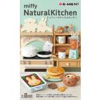 miffy NaturalKitchen（ミッフィーナチュラルキッチン）