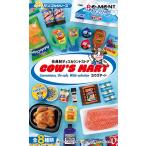 リーメント (1個)ぷちサンプル 会員制ディスカウントストア COW'S MART 返品種別B