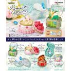 リーメント (1個)ポケモン Romantic Collection 2 返品種別B