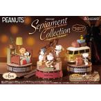 リーメント (1個)snoopy Sepiament Collection -Hapiness Moment- 返品種別B
