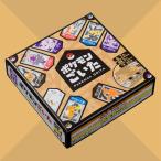 ポケモン ポケモンごいたボードゲーム 返品種別B