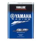 ヤマハ ヤマルーブ RS4GP(4L 10W-40) 4ストロークエンジンオイル 90793-32415 返品種別B
