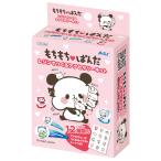 アーテック もちもちぱんだ レジンでつくるアクセサリーキット 返品種別B