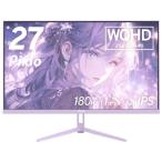 Pixio ゲーミング液晶ディスプレイ(27型/Fast IPS/WQHD 2560×1440/180Hz/1ms/HDR/HDMI2.0)(パープル) PX278 Wave PX278WAVEPP-PW 返品種別A