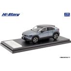 ハイ・ストーリー MAZDA MX-30 EV MODEL （2021） ポリメタル