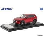 ハイストーリー 1/ 43 MAZDA CX-5 Field Journey (2021) ソウルレッドクリスタルメタリック(HS359RE)ミニカー 返品種別B