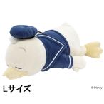 りぶはあと(LIV HEART) Disney 抱きまくらL ドナルドダック モチハグ 08-431769 返品種別A
