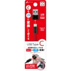  воздушный J Type-C to USB-A конверсионный адаптор ( черный ) air-J CA-CTU возвращенный товар вид другой A