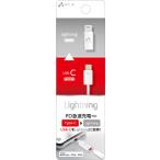  воздушный J MFI Type-C to Lightning конверсионный адаптор ( белый ) CA-CTL возвращенный товар вид другой A