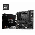 MSI|エムエスアイ B550M PRO-VDH MicroATXマザーボード B550M PRO-VDH 返品種別B