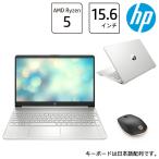 Hp 15 6 に関連する売れ筋ランキングから最安値を探す Amazon 楽天 Yahoo等の最安値を検索 比較 Com