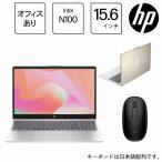 ショッピングマウス HP 15-fd0000 シリーズ 15.6型 (N100/ 8GB/ 256GB/ 240マウス/ Microsoft Office Home ＆ Business 2021) HP 15-fd0046TU 88U19PA-AAAB 返品種別A