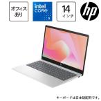 HP 14-ep1001TU 14型 ノートパソコン (インテル Core 5/ メモリ 16GB/ SSD 512GB/ 日本語配列/ Office)ナチュラルシルバー AY6S4PA-AAAC 返品種別A