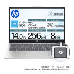 HP 14-ep0241TU(Joshinオリジナル)14型 ノートパソコン(Intel N100/メモリ 8GB/SSD 256GB/McAfee 1y/WPS/CP/ナチュラルシルバー) C3TT2PA-AAAA 返品種別A