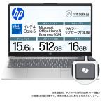 HP ноутбук HP 15-fd0876TU (15.6 type / Windows11/ Core 5 120U/ память 16GB/ SSD 512GB/ Office) HP 15-fd0000 серии D02F7PA-AAAB возвращенный товар вид другой A
